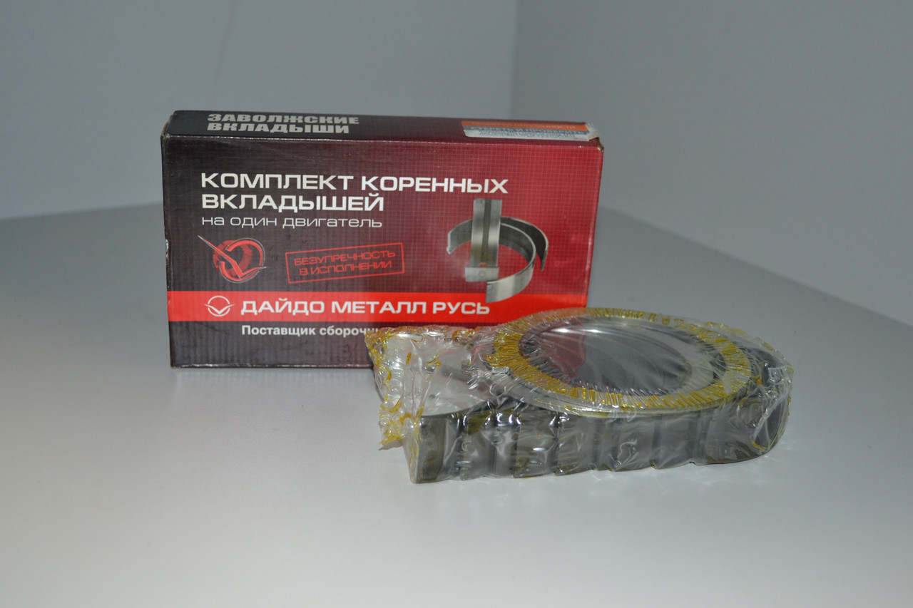 Вкладиші ГАЗ-53 корінь станд.