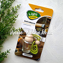 Ароматизатор в машину (анти-тютюн) Light Fresh