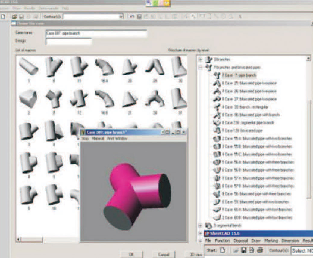 Програмне забезпечення ЧПУ, фото 1