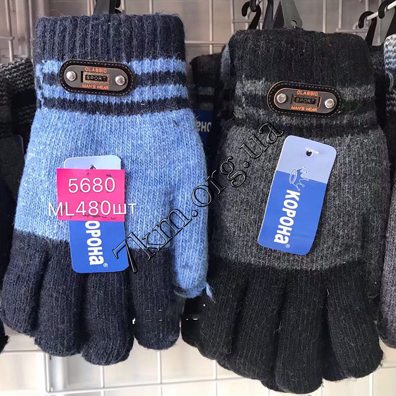 Рукавички 8-10 років подвійні для хлопчиків Корона Оптом 5860 L, фото 1