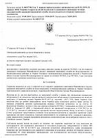 Адвокат успішно захистив інтереси Клієнта не допустивши зменшення суми заборгованості з аліментів, що підлягає стягненню на користь Клієнта.