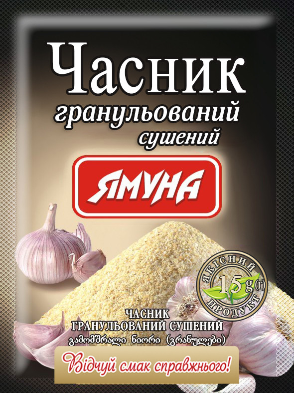 Часник гранульований 15г Ямуна (Я000110)