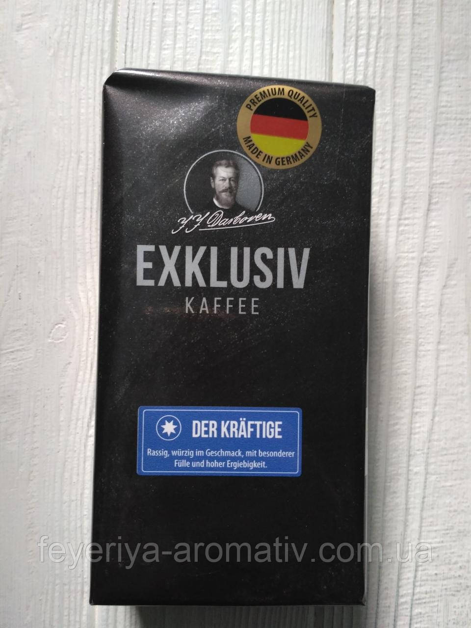 Кофе молотый Exklusiv Kaffee Der Kraftige 250г (Германия) - фото 5 - id-p304279835