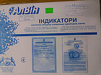 Індикатори контролю парової стерилізації "Алвін" Біомедис-П 120/45; 126/30; 132/20 (500 шт.) + журнал обліку (тести для сухожилля)