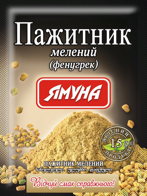 Пажитник мелений 15г Ямуна (Я000112)