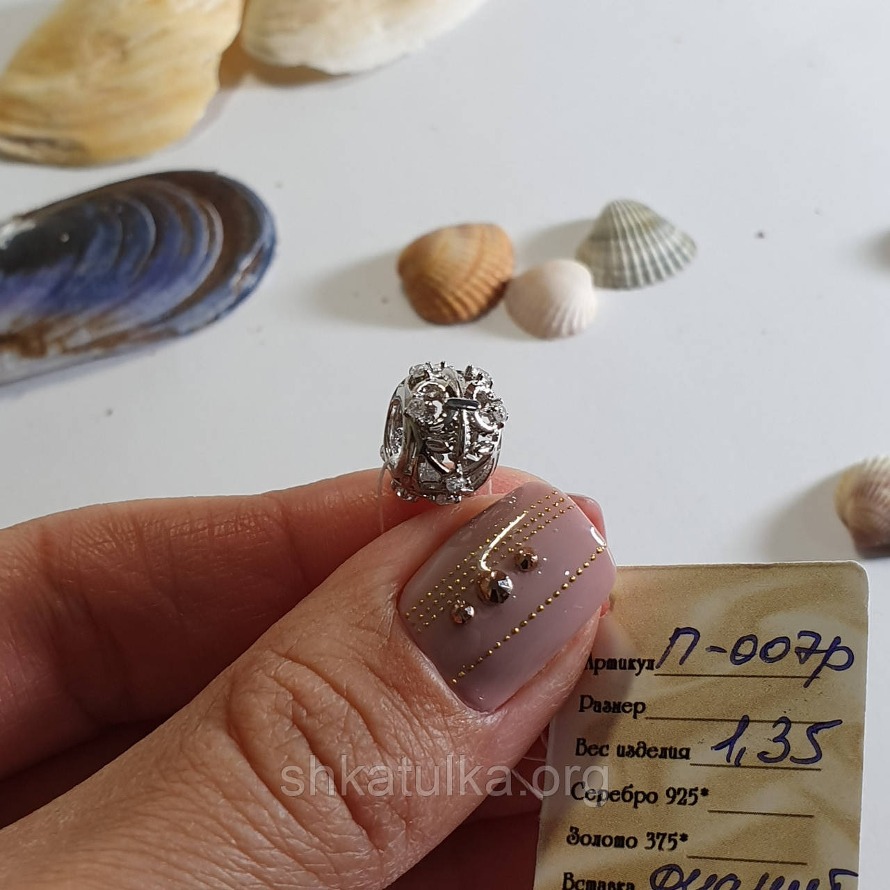 Підвіс сребний намистина з білими фіанітами