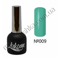 Гель-лак Lukum Nails No 009, 10 мл