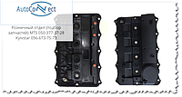 Кришка клапанна гбц Ford Transit V347/8 FWD 2.2 TDCI с 2010 г/Ducato/Boxer 2.2HD 10- FSE 11-260-002