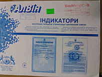 Индикаторы контроля воздушной стерилизации "Алвин" БиоМедИС-В 180/60 (1000 шт.
