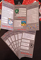 Друк буклетів