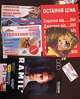 Друк листівок