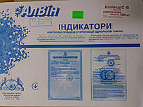 Индикаторы контроля воздушной стерилизации "Алвин" БиоМедИС-В 160/150 (2000 шт.) + журнал учета (тесты для сухожара)