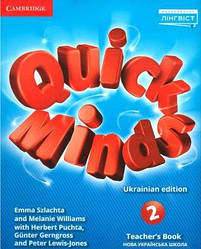 Quick Minds 2 for Ukraine teacher's Book (Книга вчителя)