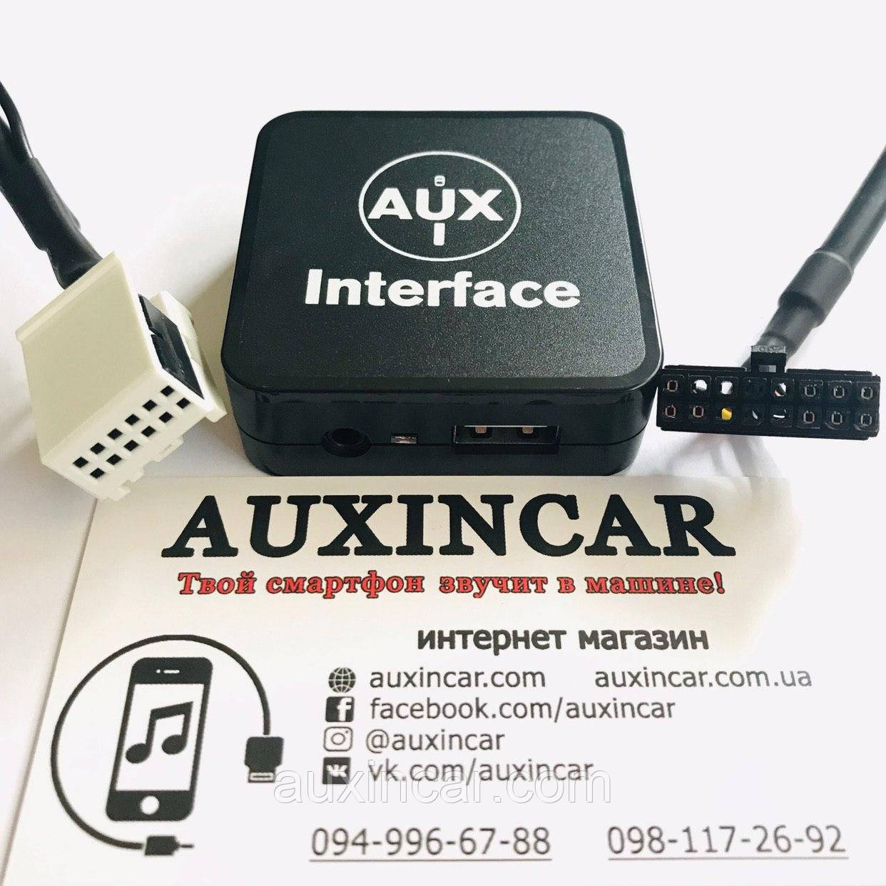Емулятор сд чийнджера АУКС WEFA WF-601 AUX/Заряджання телефона для vw Skoda Audi Seat 12 або 8 pin