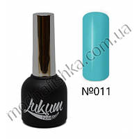 Гель-лак Lukum Nails No 011, 10 мл