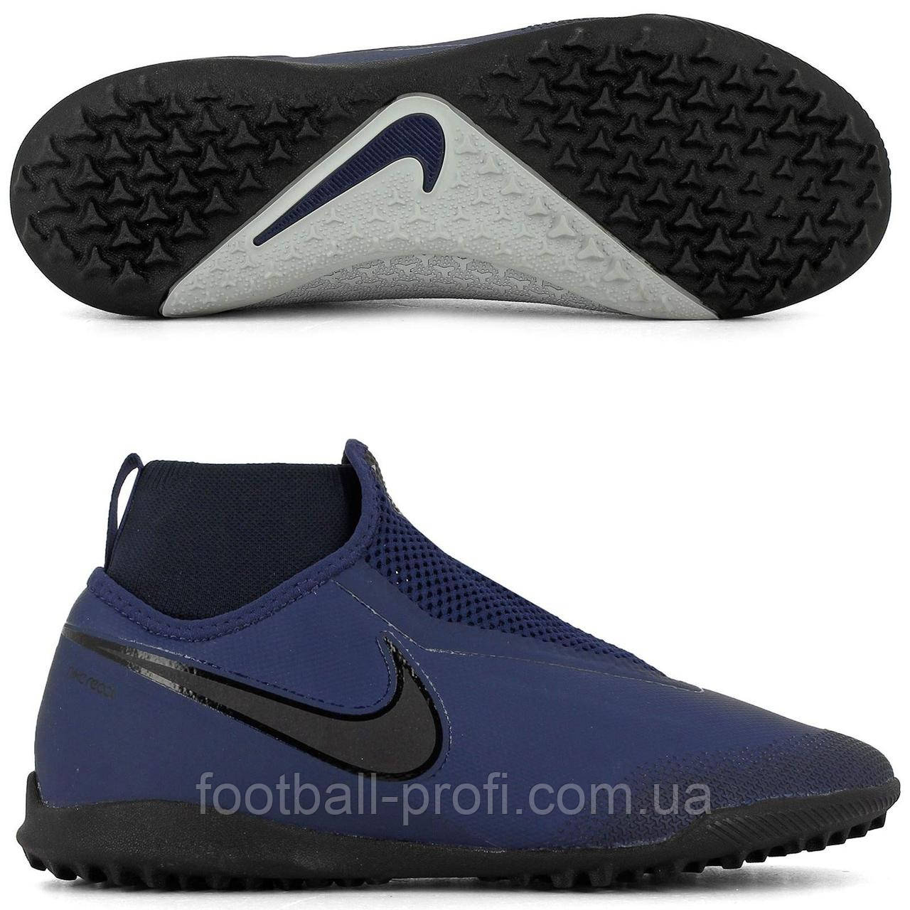 Сороконіжки Nike React Phantom Vision Pro AO3277-440