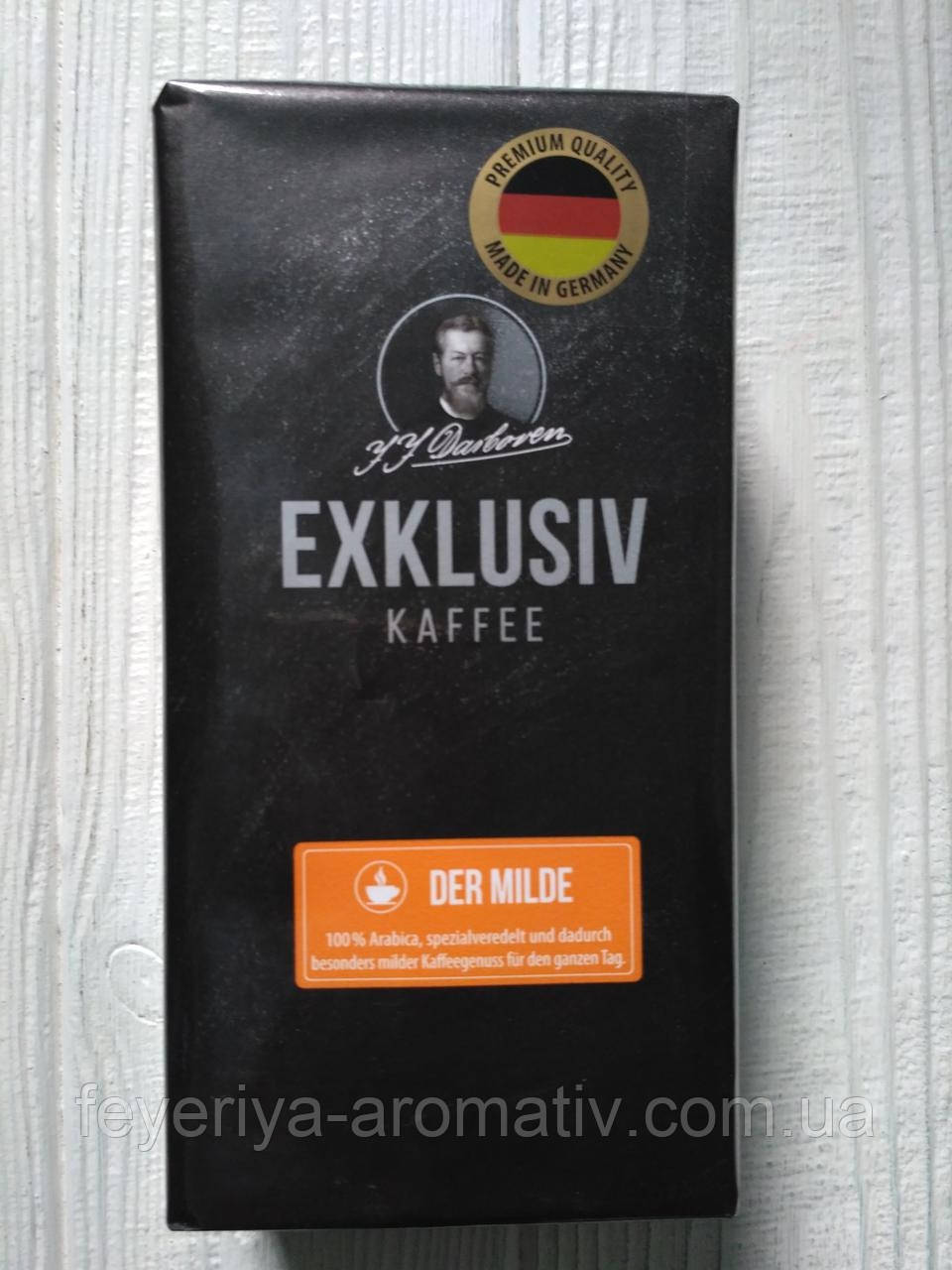 Кава мелена Exklusiv Kaffee Der Milde 250г (Німеччина)