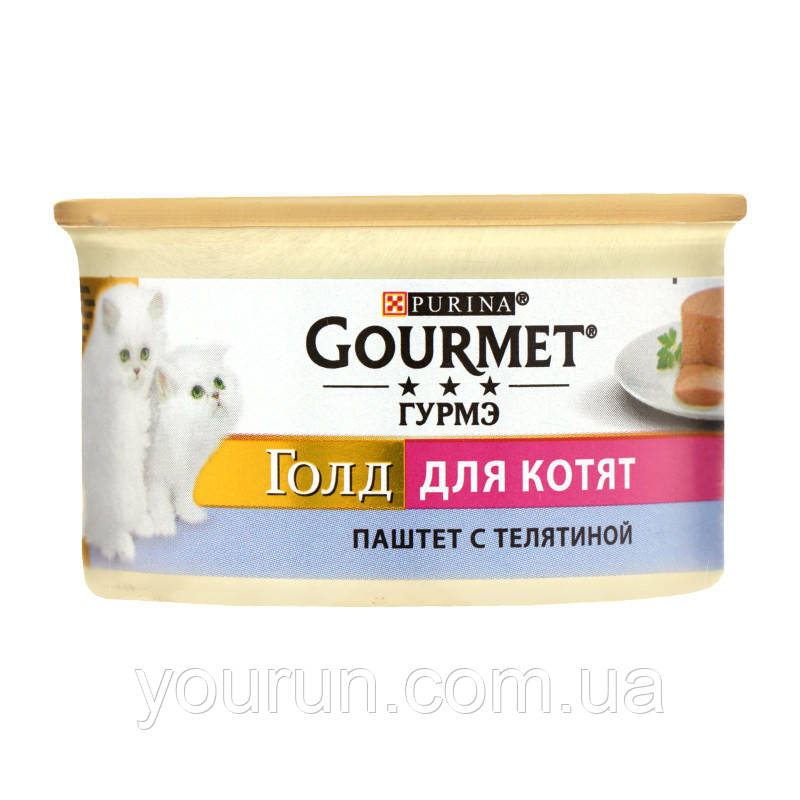 Gourmet Gold (Гурмет Голд) паштет для кошенят з телятиною 85 гр, фото 1