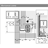 Quadro V6.Silent System L = 300 мм повного висування, ліва, ДСП 18 мм (9225673), фото 5