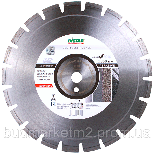Алмазний диск Distar 1A1RSS/C1N-W 350x3.2/2.2x25.4-11.5-21-ARP 40x3.2x6+3 R165 Bestseller Abrasive
