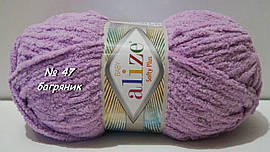 Нитки пряжа для в'язання велюрова плюшева SOFTY PLUS Софті Плюс № 47 - багряник