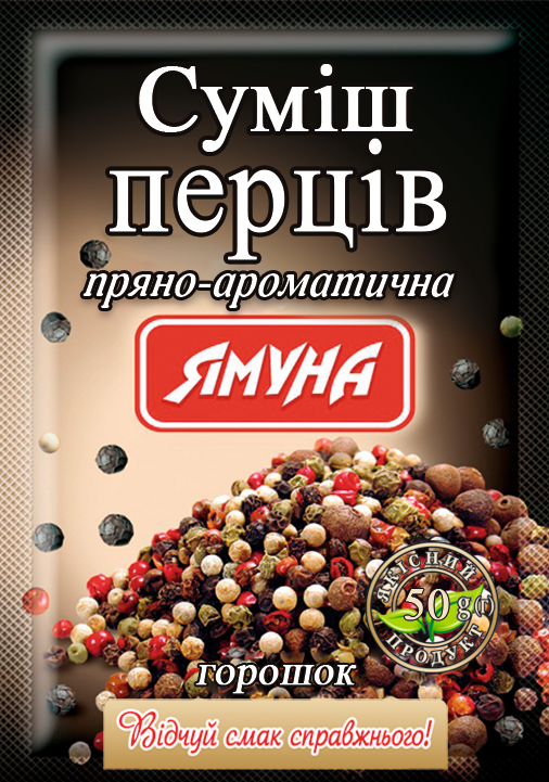 Суміш перців горошок 50г Ямуна (Я000117)