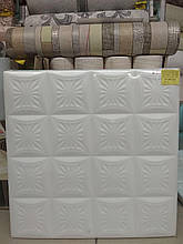 Плита потолочная "Romstar" 500х500 бел. 87 (1упак.2м.кв)