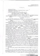 Не дивлячись на закінчення процесуальних строків, Адвокат успішно захистив право Клієнтів на доступ до Суду.
