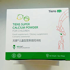 БіокальційТяньши для дітей