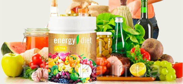 Energy diet-їжа для життя 450 грам Дніпро