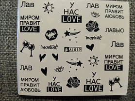 Колекція Слова, Креатив