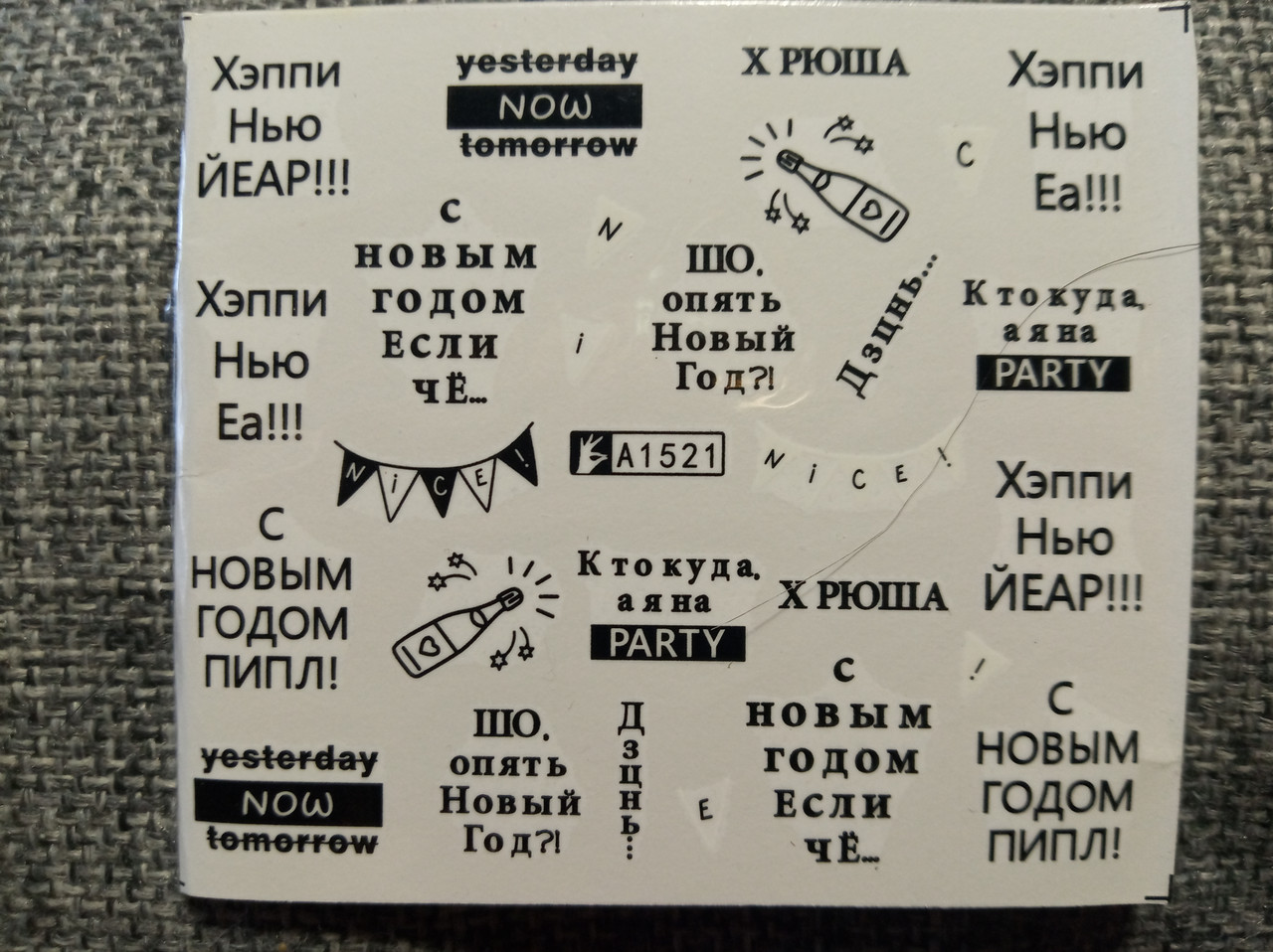 Слайдер-дизайн для нігтів (водні наклейки на нігті) А-1521