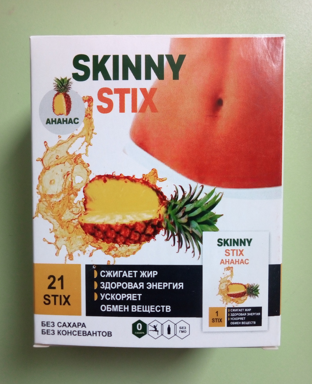 Skinny Stix Стики для похудения (Скинни Стикс Ананас), цена 175 грн