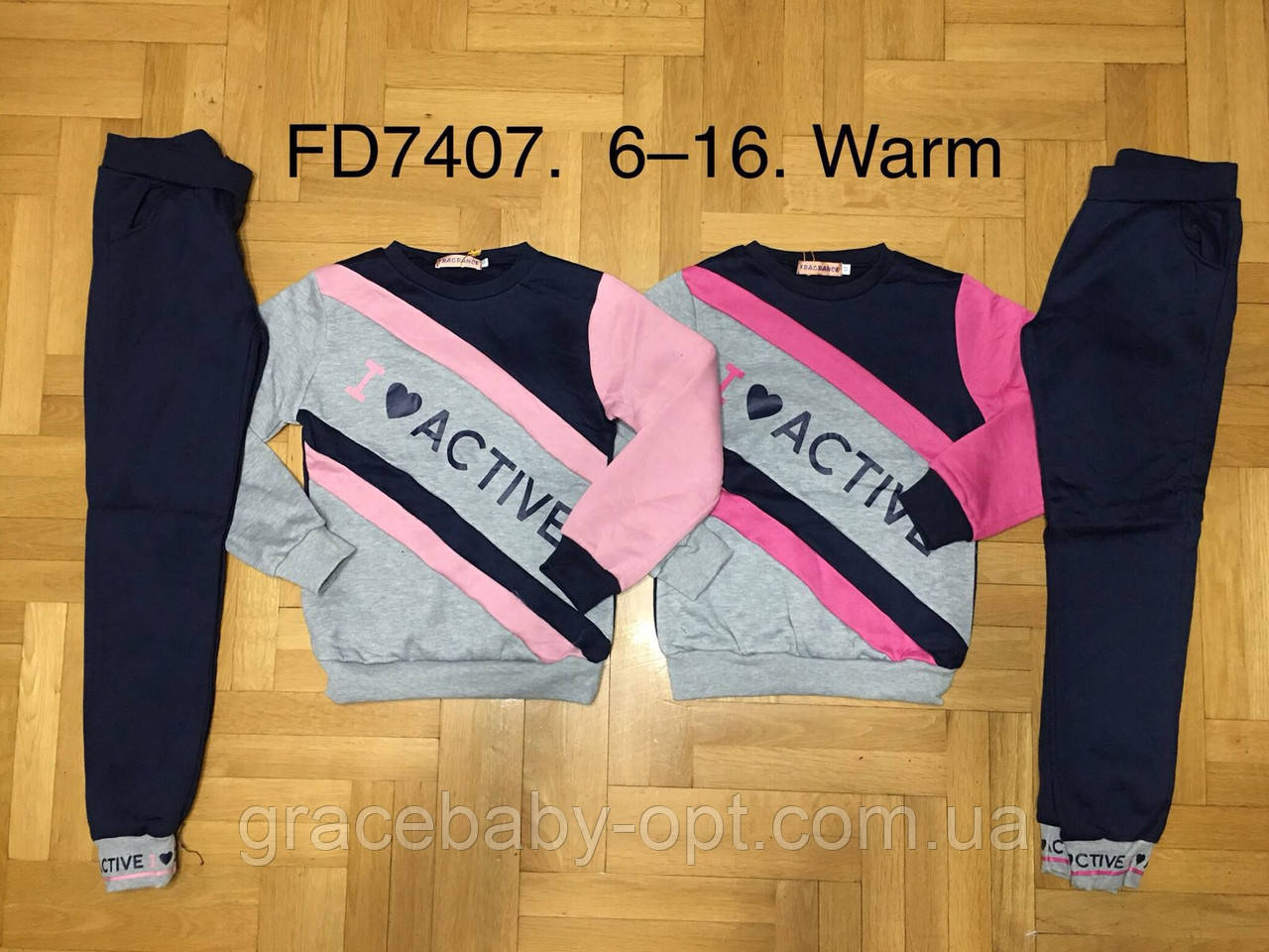 Утеплений спортивний костюм 2 в 1 для дівчат, F&D, 14 років, № FD7407, фото 1