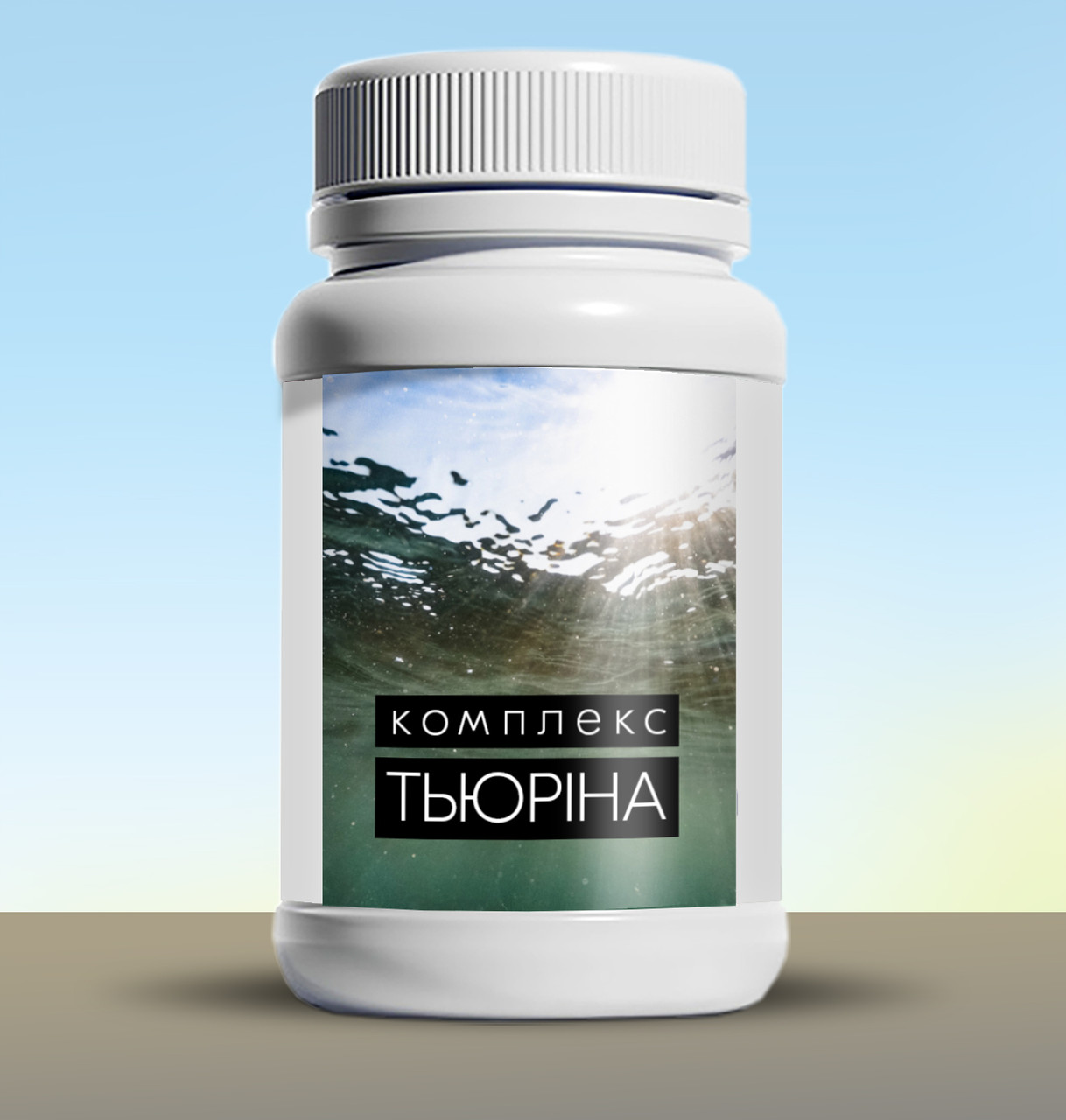 Комплекс Тьюріна - капсули для детоксикації організму
