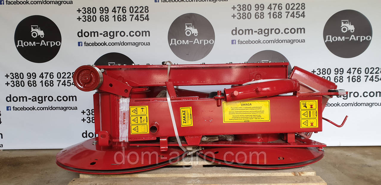 Косарка роторна WIRAX Z-069 1,35 м — 1,65 м, фото 1