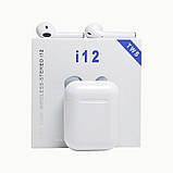 Навушники Bluetooth TWS i12 з кейсом 5557, фото 6