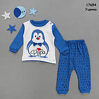 Уцінка - Костюм "Пінгвін" для хлопчика. 74 см