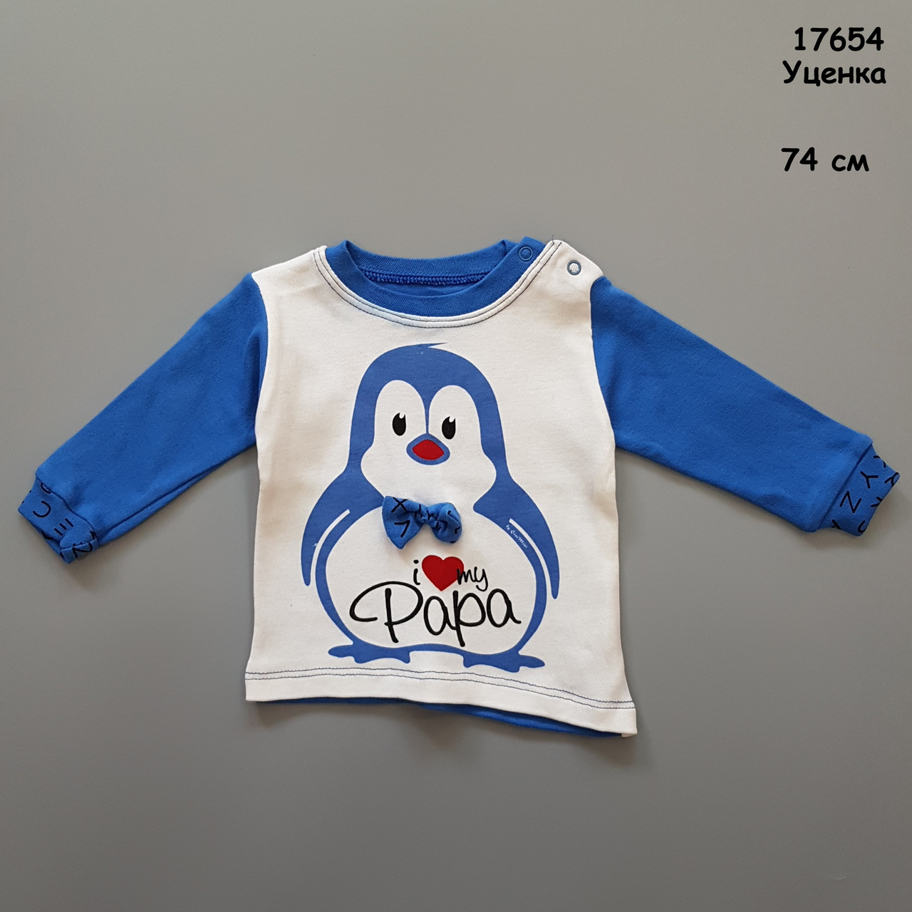 Костюм "Пингвин" для мальчика. 74 см - фото 3 - id-p649363786