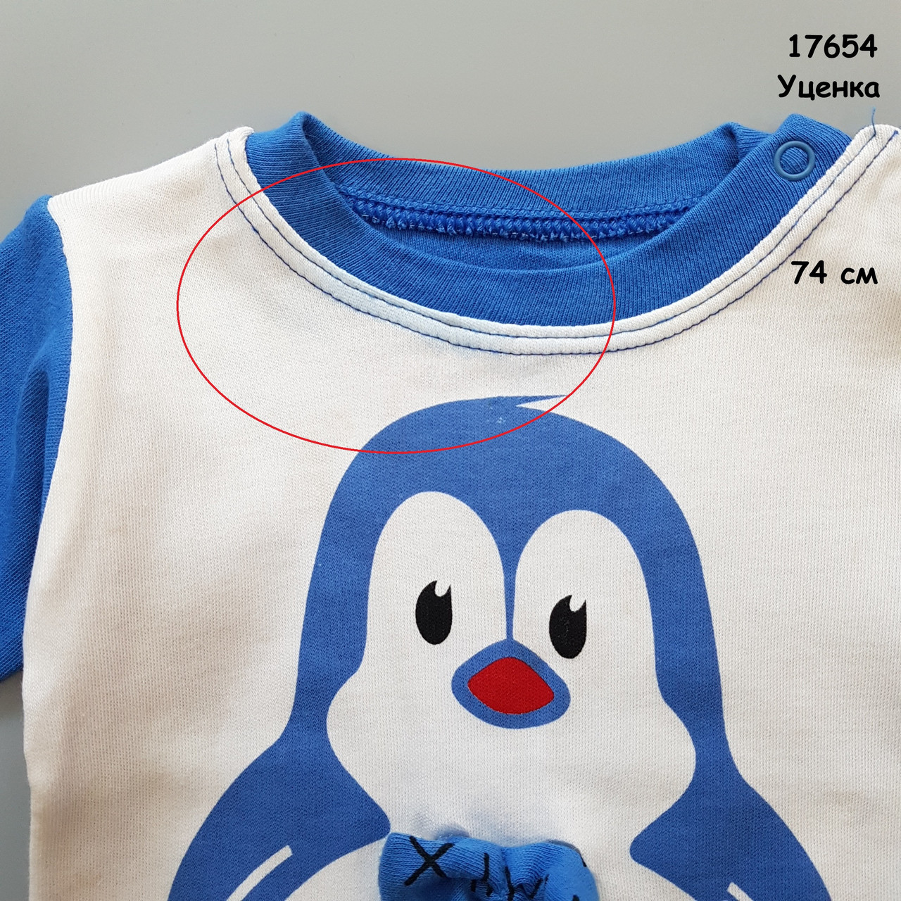 Костюм "Пингвин" для мальчика. 74 см - фото 4 - id-p649363786