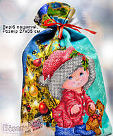 Пошитий Великий подарунковий мішечок (23004 Biser art) для цукерок і різних маленьких іграшок