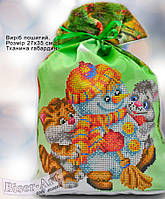 Пошитий Великий подарунковий мішечок (23003 Biser art) для цукерок і різних маленьких іграшок