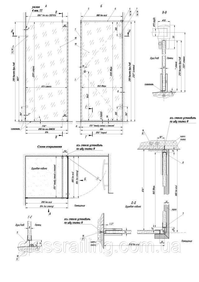 Монтажная схема стеклянной душевой перегородки Montajnaya shema steklyannoi dushevoi peregorodki