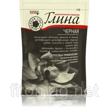Глина косметична в асорт, рожева, чорна, сіра, блакитна 60 г