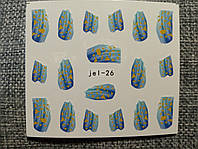 Слайдер-дизайн для ногтей (водные наклейки на ногти) jei-26