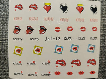 Слайдер-дизайн для нігтів (водні наклейки на нігті) Jei-12