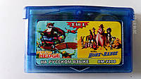 Игровой картридж для GAME BOY ADVANCE GB 2 in 1 OVER THE HEDGE / HOME ON THE RANGE