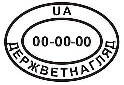 Клеймо ветеринарне для клеймлення м'яса птиці та крою 40х25 мм.