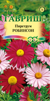 Насіння Піретрум Робінсон Суміш 0,2 грама Гавріш, фото 1