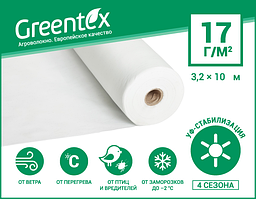 Агроволокно Greentex Біле 17 гр/м. кв (3.2 м х 10 мп.)